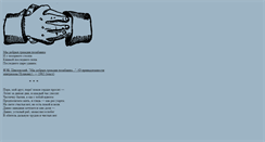 Desktop Screenshot of glyf.org