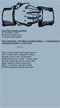 Mobile Screenshot of glyf.org