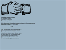 Tablet Screenshot of glyf.org